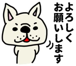 French bulldog which speaks an honorific sticker #10953108