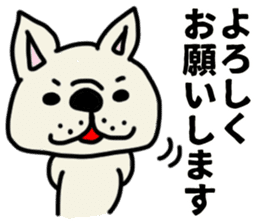 French bulldog which speaks an honorific sticker #10953108