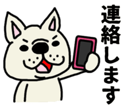 French bulldog which speaks an honorific sticker #10953110