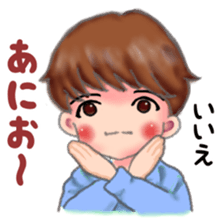 Hangul Boys sticker #10953238