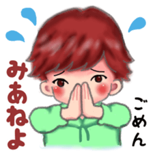 Hangul Boys sticker #10953239