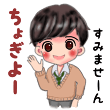 Hangul Boys sticker #10953244