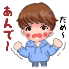 Hangul Boys sticker #10953258