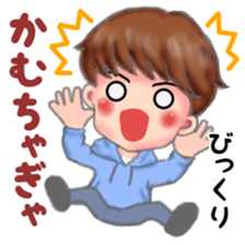 Hangul Boys sticker #10953262