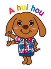 hawaiian ALOchan2 sticker #10953314