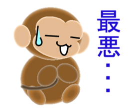 Sticker colorful 2016 Zodiac monkey3 sticker #10953432