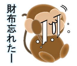 Sticker colorful 2016 Zodiac monkey3 sticker #10953434