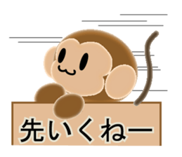 Sticker colorful 2016 Zodiac monkey3 sticker #10953435