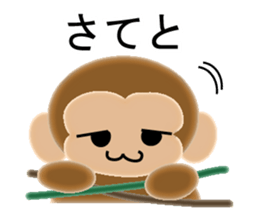 Sticker colorful 2016 Zodiac monkey3 sticker #10953438