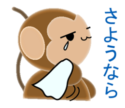 Sticker colorful 2016 Zodiac monkey3 sticker #10953440