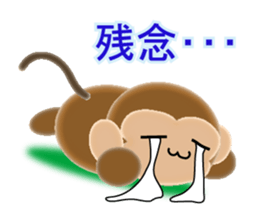 Sticker colorful 2016 Zodiac monkey3 sticker #10953441