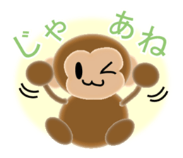 Sticker colorful 2016 Zodiac monkey3 sticker #10953447