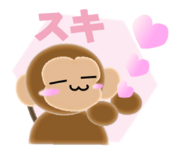 Sticker colorful 2016 Zodiac monkey3 sticker #10953448