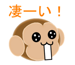 Sticker colorful 2016 Zodiac monkey3 sticker #10953450