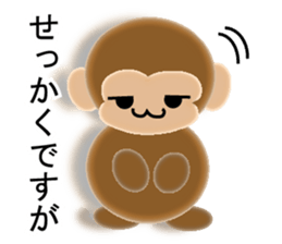 Sticker colorful 2016 Zodiac monkey3 sticker #10953455