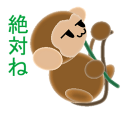 Sticker colorful 2016 Zodiac monkey3 sticker #10953456