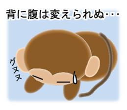 Sticker colorful 2016 Zodiac monkey3 sticker #10953457