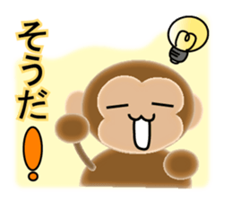 Sticker colorful 2016 Zodiac monkey3 sticker #10953460