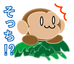 Sticker colorful 2016 Zodiac monkey3 sticker #10953464