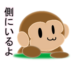 Sticker colorful 2016 Zodiac monkey3 sticker #10953466