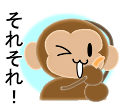 Sticker colorful 2016 Zodiac monkey3 sticker #10953467