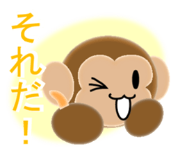 Sticker colorful 2016 Zodiac monkey3 sticker #10953468