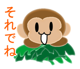 Sticker colorful 2016 Zodiac monkey3 sticker #10953469