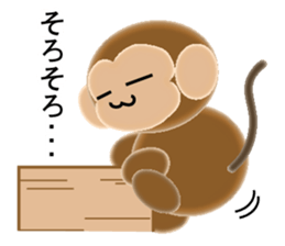 Sticker colorful 2016 Zodiac monkey3 sticker #10953470