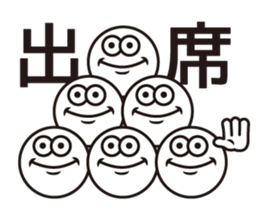 Text and Round Face 2 sticker #10953518