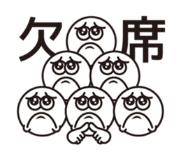 Text and Round Face 2 sticker #10953519