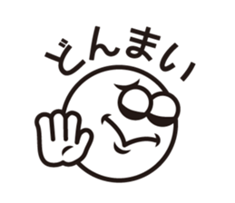 Text and Round Face 2 sticker #10953531