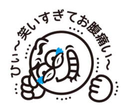 Text and Round Face 2 sticker #10953532