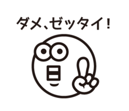 Text and Round Face 2 sticker #10953535