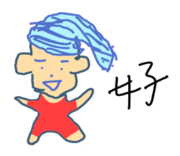 Very ugly man sticker #10953552