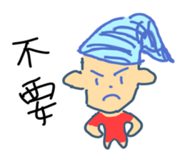 Very ugly man sticker #10953553