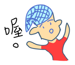 Very ugly man sticker #10953554