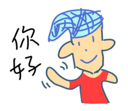 Very ugly man sticker #10953555