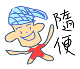 Very ugly man sticker #10953556