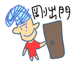 Very ugly man sticker #10953557