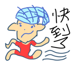 Very ugly man sticker #10953558