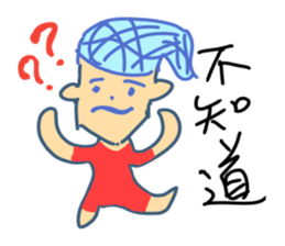 Very ugly man sticker #10953559