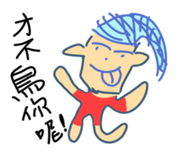 Very ugly man sticker #10953563