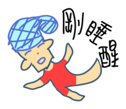 Very ugly man sticker #10953564