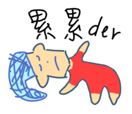 Very ugly man sticker #10953565