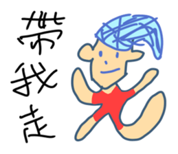 Very ugly man sticker #10953566