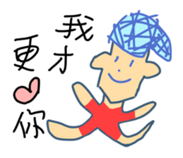 Very ugly man sticker #10953568