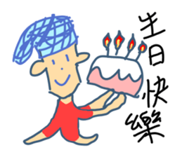 Very ugly man sticker #10953569