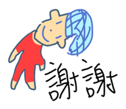 Very ugly man sticker #10953570