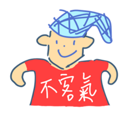 Very ugly man sticker #10953571