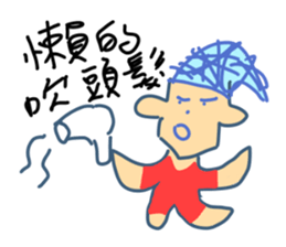 Very ugly man sticker #10953573